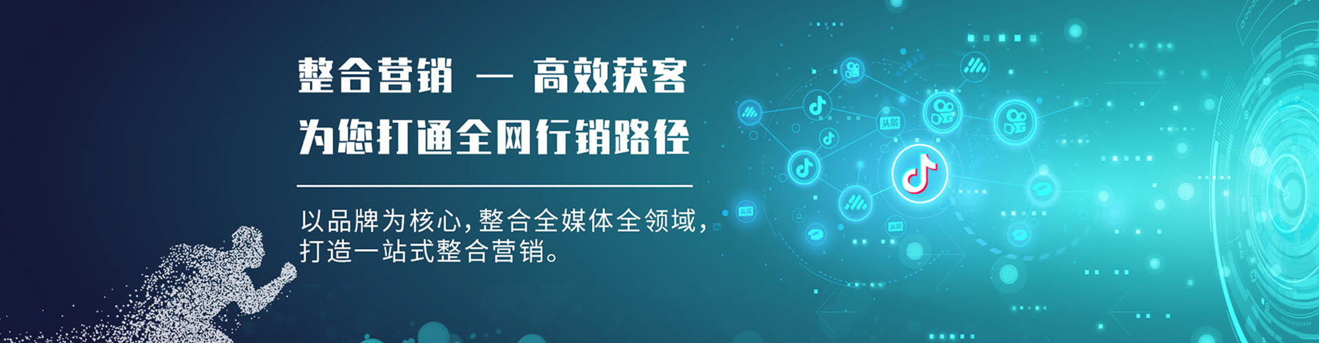 罗湖竞价广告